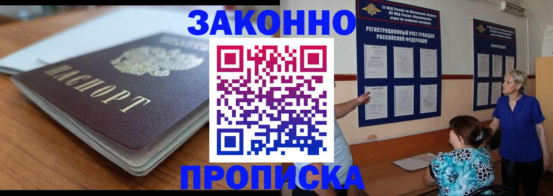 регистрация для дет. сада в Давлеканово