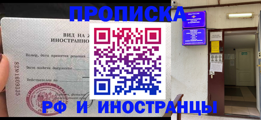 временная регистрация госуслуги в Давлеканово